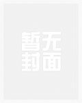 今天你睡了吗[快穿]